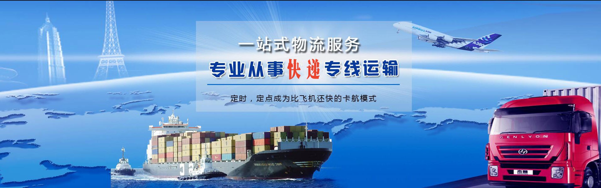 万山到太原物流公司-万山至太原物流专线-万山空运到太原-优时通物流有限公司